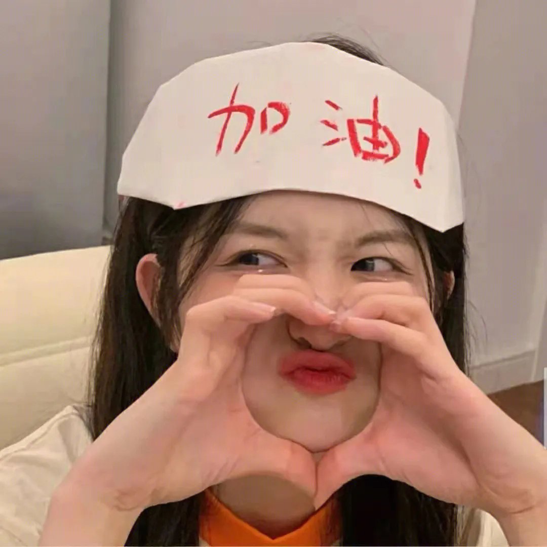 卡窿对对碰